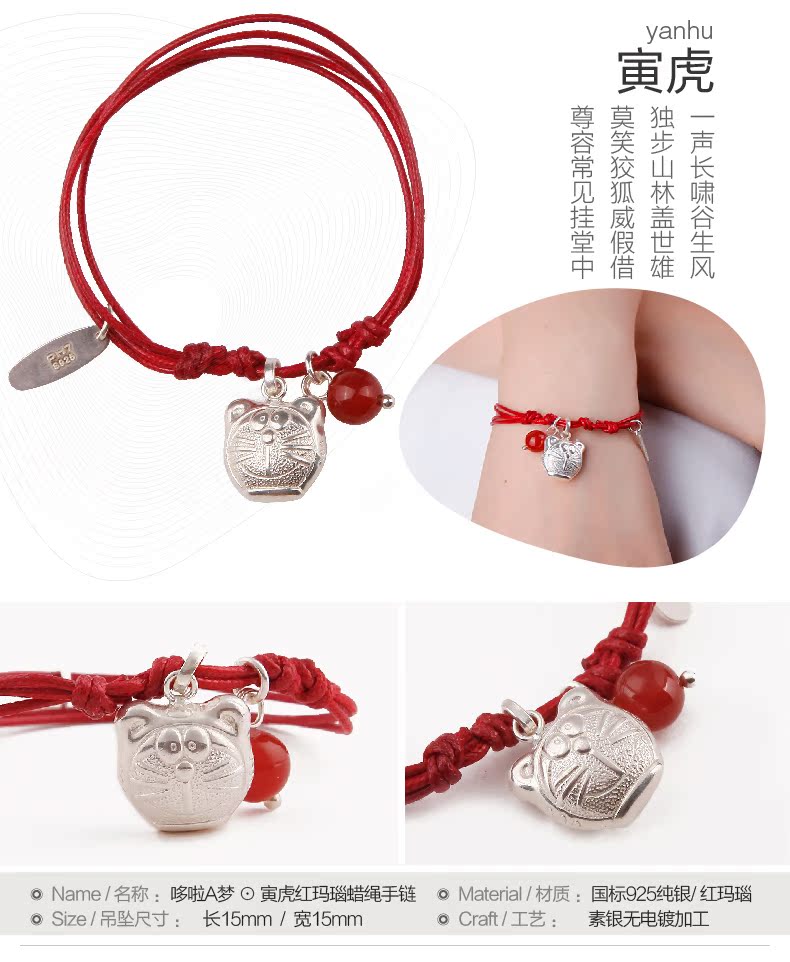 Цепочка на руку Ph7 309003 925 Цепочка на руку Ph7 309003 925