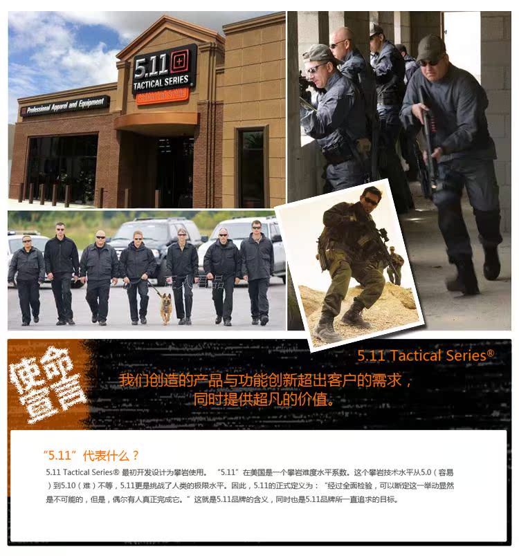 Сапоги армейские TACTICAL SERIES 12019 5.11 ATAC Shield ZIP TACTICAL SERIES/5.11 Сапоги армейские TACTICAL SERIES 12019 5.11 ATAC Shield ZIP TACTICAL SERIES/5.11