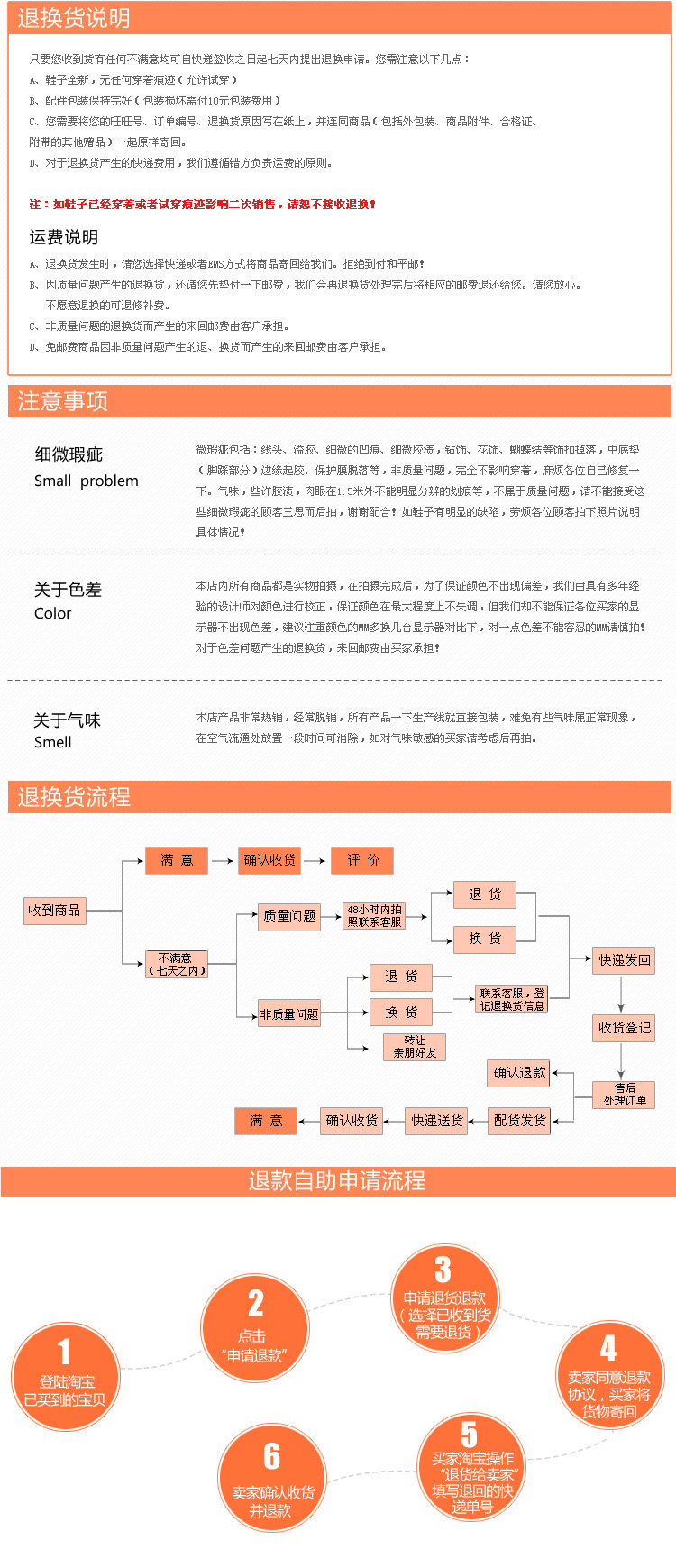 蛇纹豆豆鞋售后服务