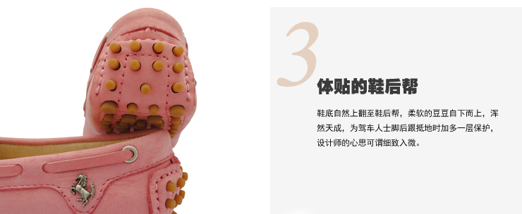 蝴蝶结豆豆鞋的精致内里