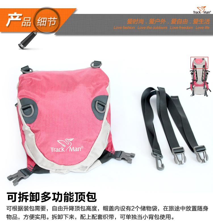 Туристический рюкзак Trackman tm8102 65L Trackman / Zi Youren Туристический рюкзак Trackman tm8102 65L Trackman / Zi Youren