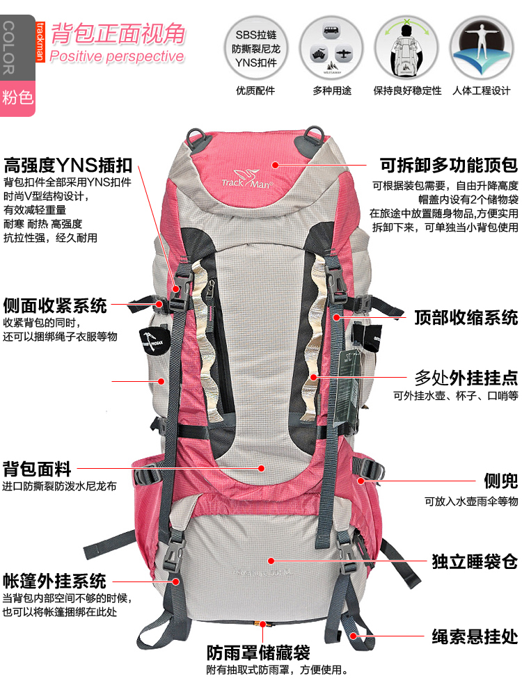 Туристический рюкзак Trackman tm8102 65L Trackman / Zi Youren Туристический рюкзак Trackman tm8102 65L Trackman / Zi Youren