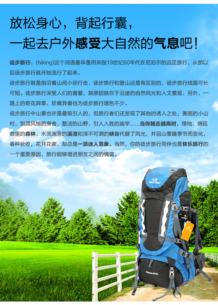 Туристический рюкзак Trackman tm8102 65L Trackman / Zi Youren Туристический рюкзак Trackman tm8102 65L Trackman / Zi Youren