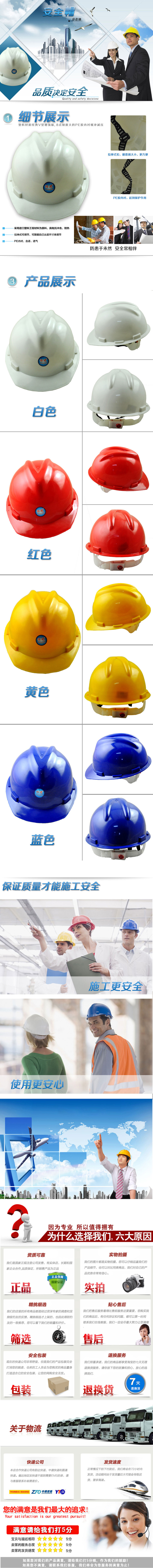 塑料大v详情页.jpg