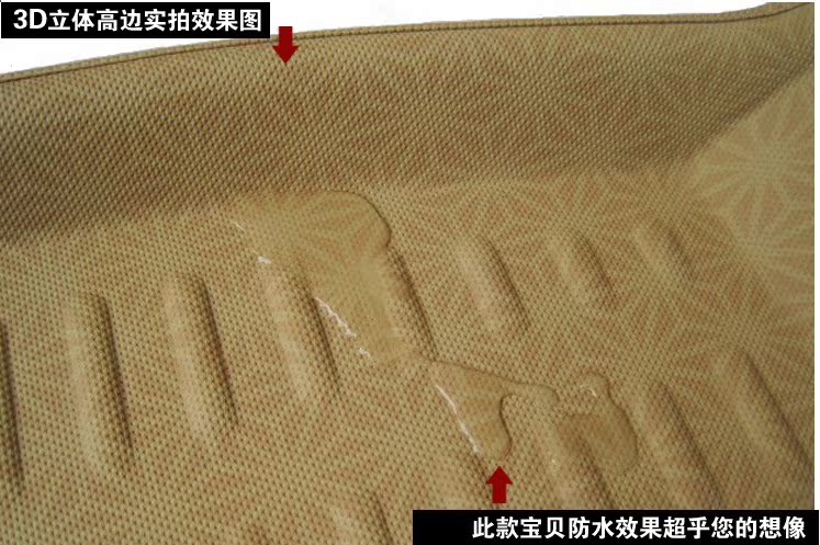Коврики для автомобиля Yusen 3D Коврики для автомобиля Yusen 3D