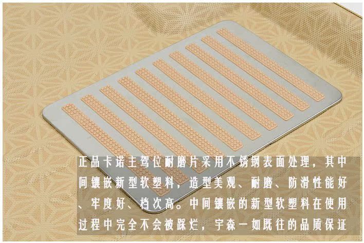 Коврики для автомобиля Yusen 3D Коврики для автомобиля Yusen 3D