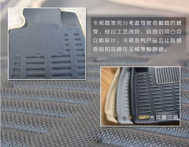 Коврики для автомобиля Yusen 3D Коврики для автомобиля Yusen 3D