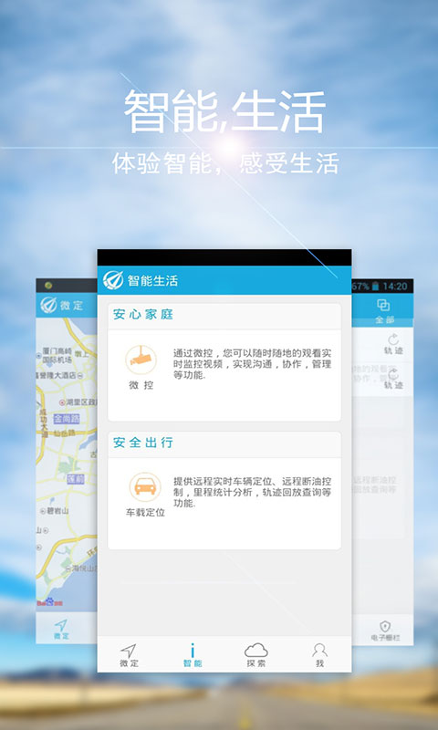 免費下載生活APP|微定 app開箱文|APP開箱王