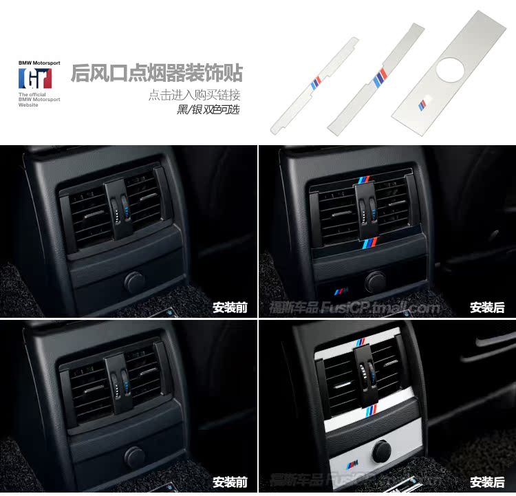 автоаксессуар OSIR F30/F35 320Li/328i/316 автоаксессуар OSIR F30/F35 320Li/328i/316