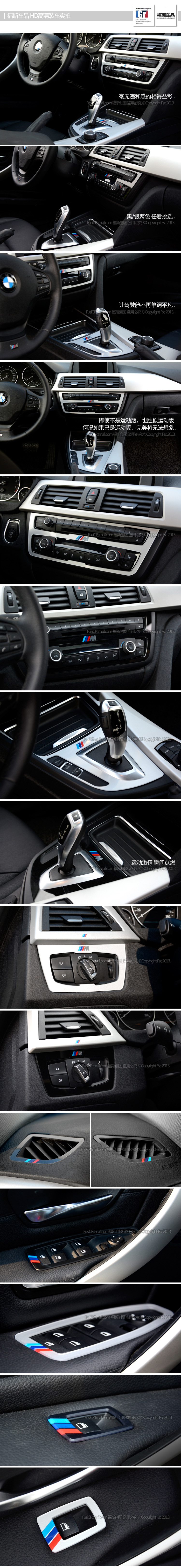 автоаксессуар OSIR F30/F35 320Li/328i/316 автоаксессуар OSIR F30/F35 320Li/328i/316