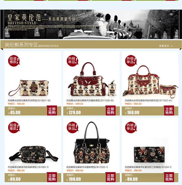 Сумка Danny Bear db12539d/1 DB12539D Danny Bear/丹尼熊 Сумка Danny Bear db12539d/1 DB12539D Danny Bear/丹尼熊