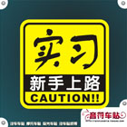автоаксессуар Note car stickers ONE PIECE3307. автоаксессуар Note car stickers ONE PIECE3307.