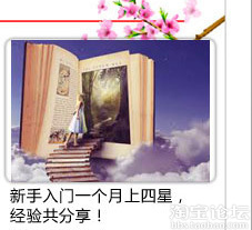 个大二电商专业男生期末总结的网店运营心得 