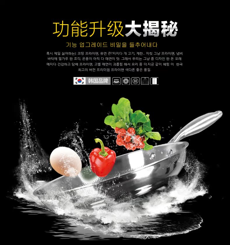 不锈钢煎锅_08