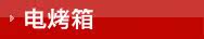 �翾��