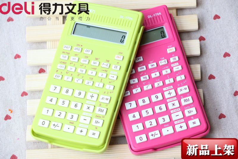 计算器-新品 得力1704A科学函数计算器 彩色学