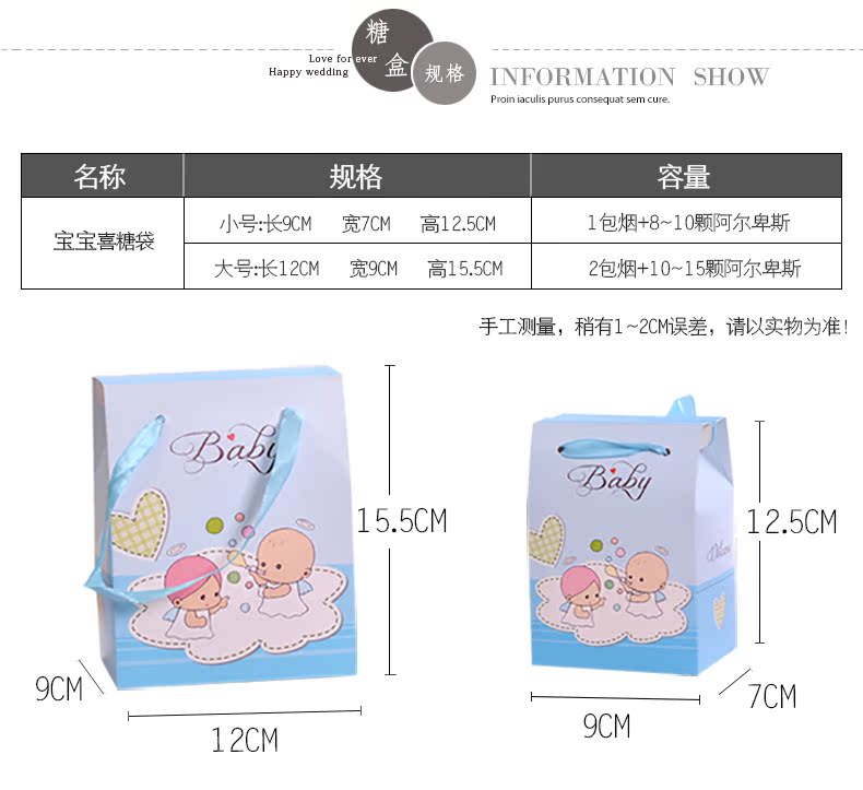 手提纸袋规格 手提纸袋规格