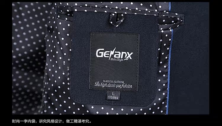 Пальто мужское GENANX F053 2014 Пальто мужское GENANX F053 2014 GENANX