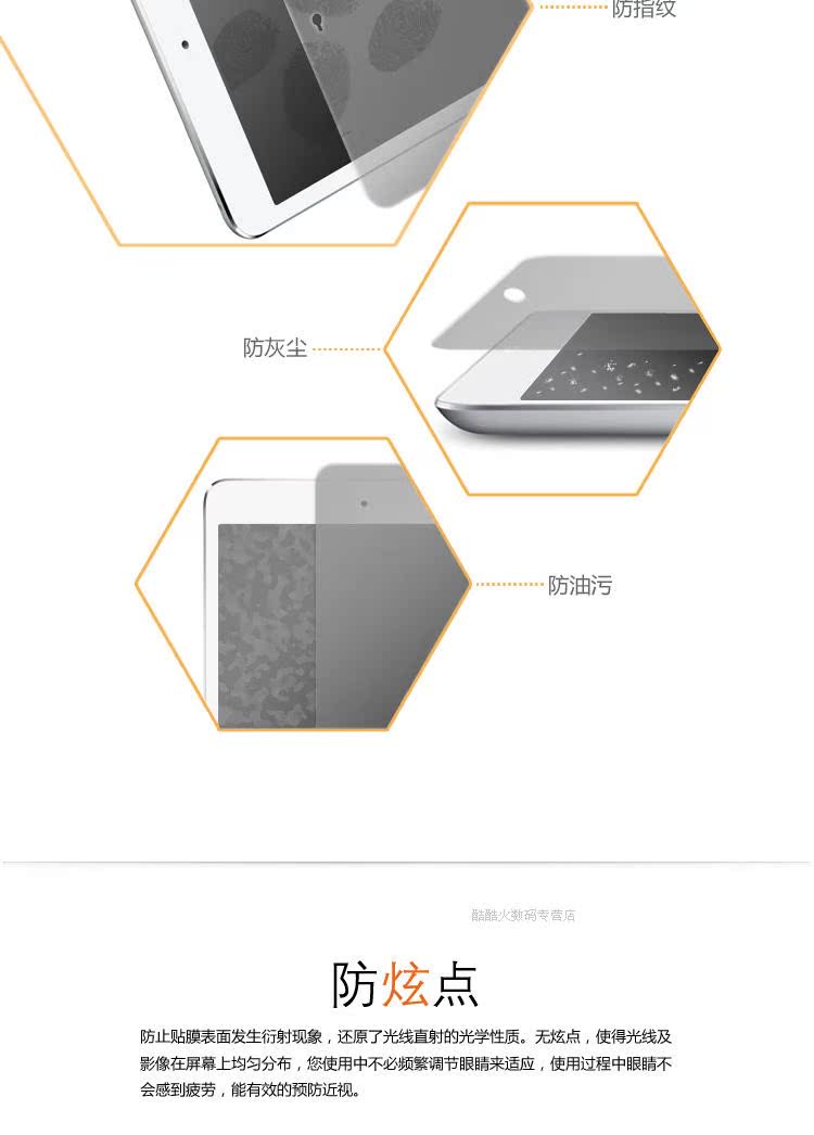 Apple защитная плёнка для iPad Baseus Ipad Mini2 Mini для Apple защитная плёнка для iPad Baseus Ipad Mini2 Mini для Baseus