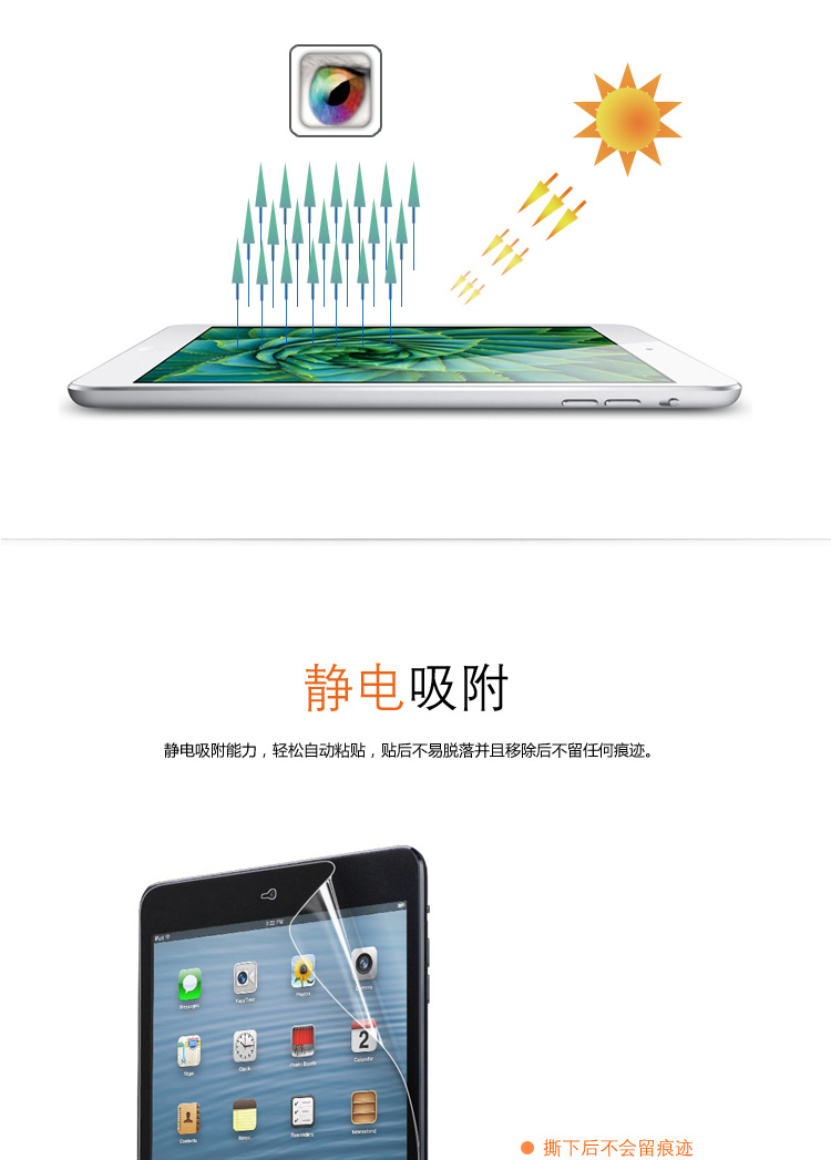 Apple защитная плёнка для iPad Baseus Ipad Mini2 Mini для Apple защитная плёнка для iPad Baseus Ipad Mini2 Mini для Baseus