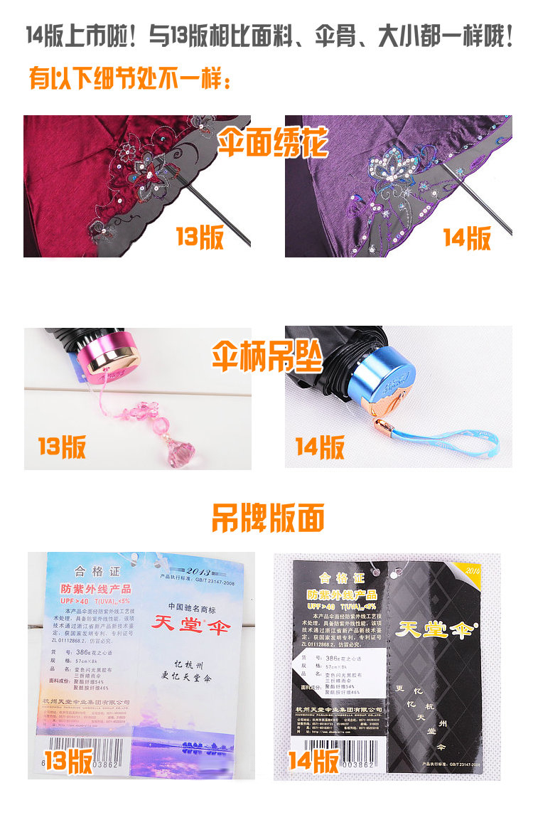 Зонт Heaven * 318e 386e Xinyu Зонт Heaven * 318e 386e Xinyu