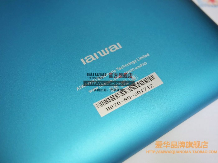 Планшет OQO IaiWai/AW920 (8G)WIFI 4.1.1 Планшет OQO IaiWai/AW920 (8G)WIFI 4.1.1