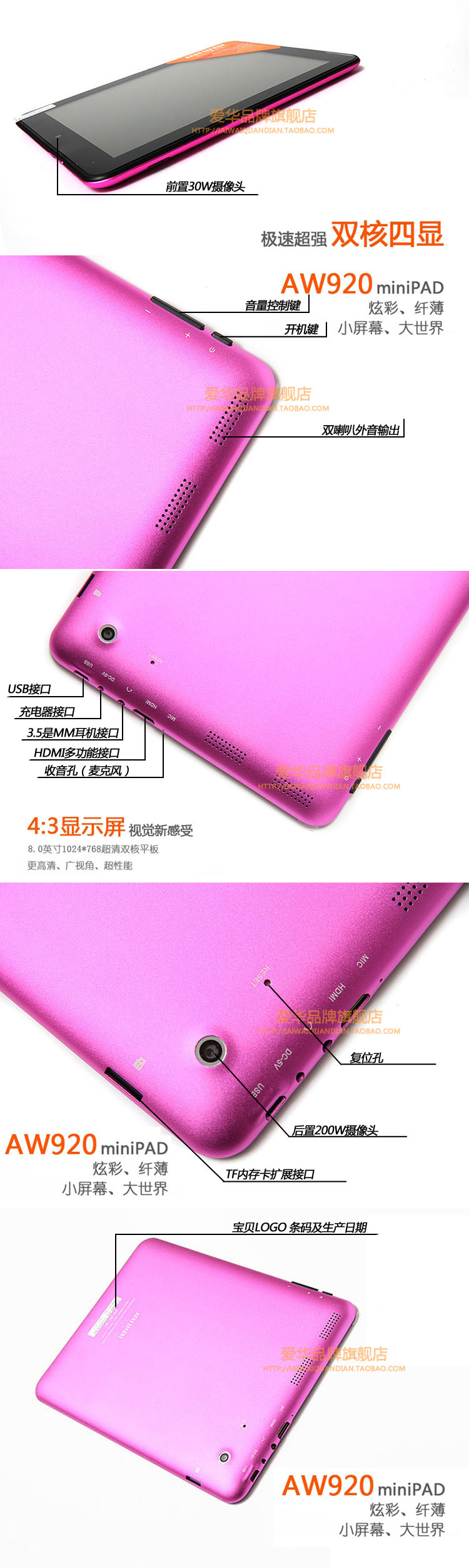 Планшет OQO IaiWai/AW920 (8G)WIFI 4.1.1 Планшет OQO IaiWai/AW920 (8G)WIFI 4.1.1