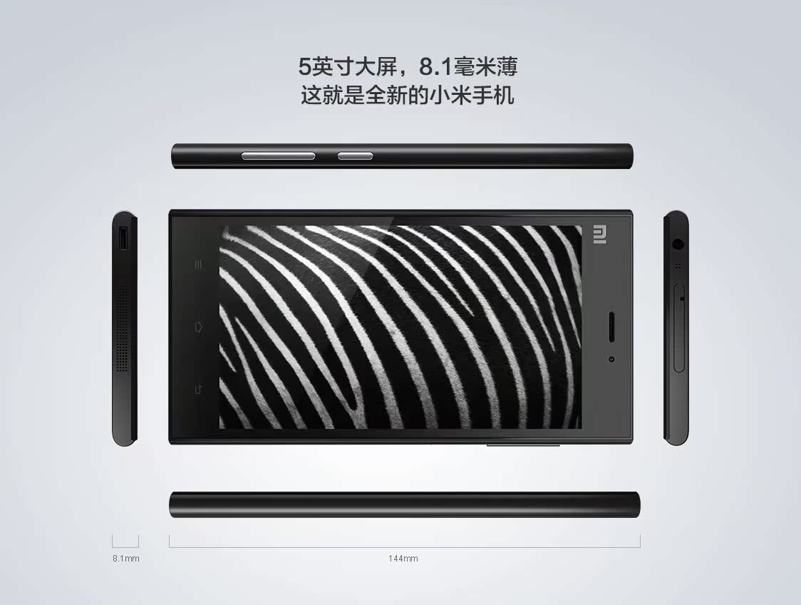 Мобильный телефон MIUI Мобильный телефон MIUI
