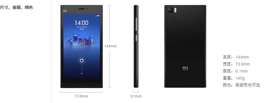 Мобильный телефон MIUI Мобильный телефон MIUI