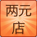 两元店 LOGO-APP點子