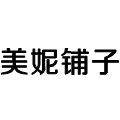 MIRIPURI美妮铺子 LOGO-APP點子