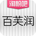 百芙润化妆品 LOGO-APP點子