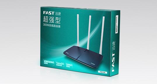 fast/迅捷 fw316r 300m 无线路由器 路由器 路由 手机wifi 穿墙