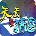 天天爱猜图全攻略 LOGO-APP點子