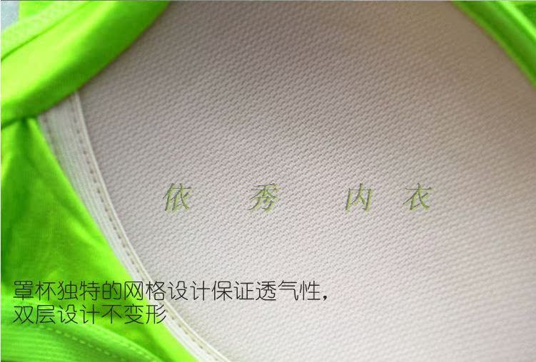 莫代尔女带<em>胸罩</em>无钢圈罩杯<em>一体</em>带胸垫吊带背心