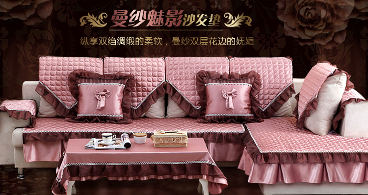 曼纱魅影沙发垫广告图750-GIF