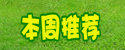 点击前往