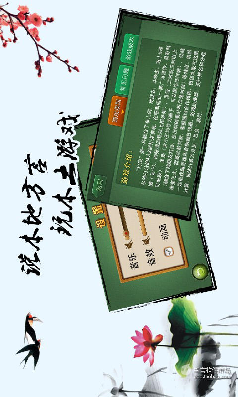 【免費益智App】打滚游戏-APP點子