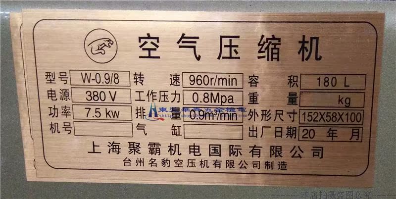 促销聚霸空压机打气泵7.5kw10hp汽修高压装修空气压缩