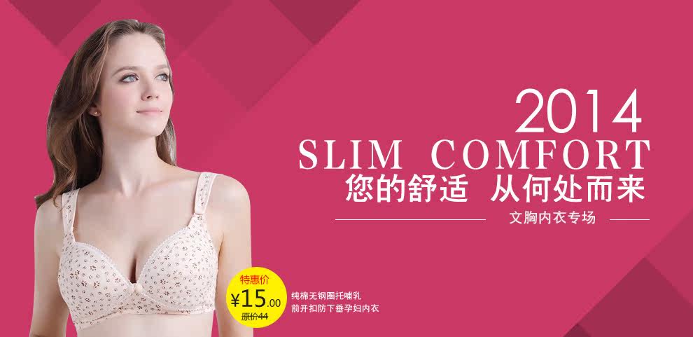 <em>淘宝内衣</em>特卖专场,<em>淘宝</em>商城女性性感<em>内衣</em>,天天