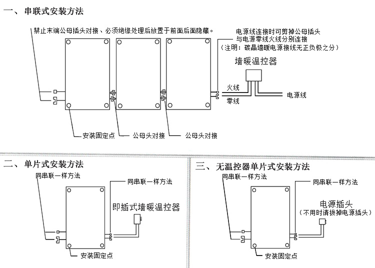 直销 家用碳晶取暖器 壁画式节能电暖器 省电墙暖 碳晶板暖风机