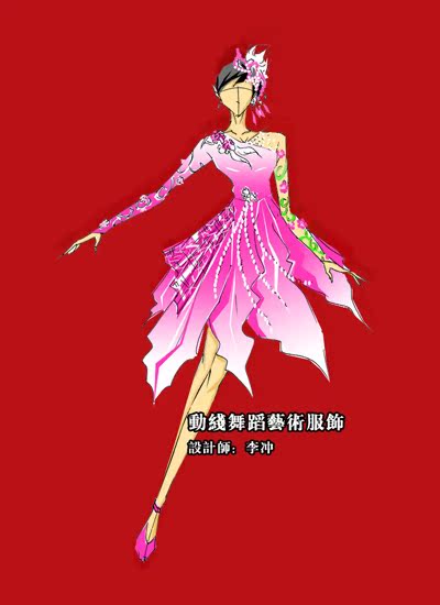精美舞蹈服装\/演出服装\/现代舞蹈服装\/现代舞服