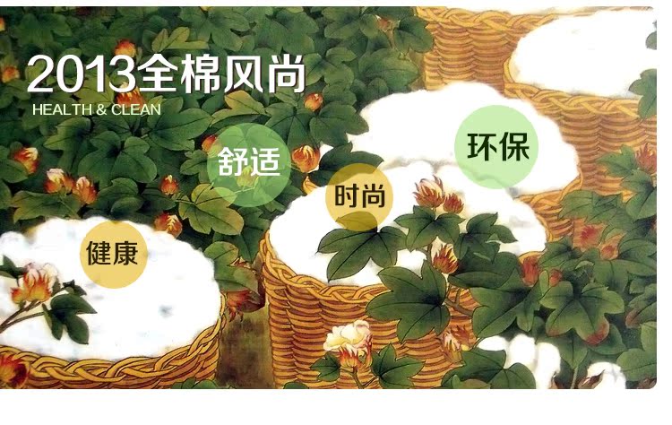 Комплект постельного белья Sheng Yu bsw1a9901/4 2013 Комплект постельного белья Sheng Yu bsw1a9901/4 2013