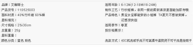 http://img04.taobaocdn.com/imgextra/i4/184848491/T2HwpLXg4cXXXXXXXX_!!184848491.jpg