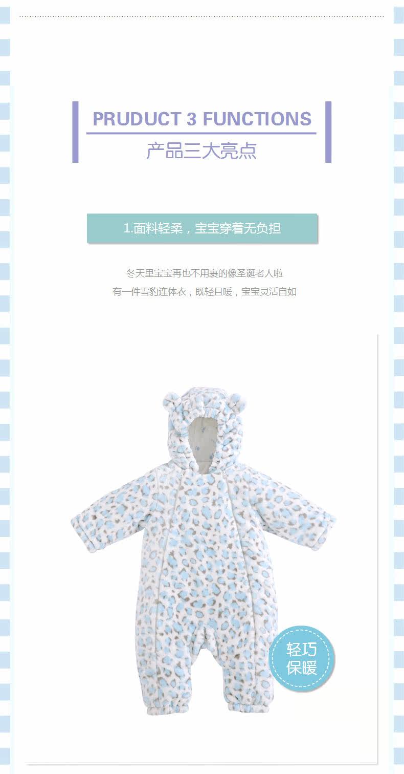  Aina Kids / Ina Knight 