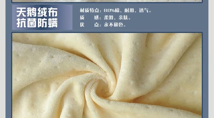 Подушка постельная Optimization of Arran 1114 Подушка постельная Optimization of Arran 1114