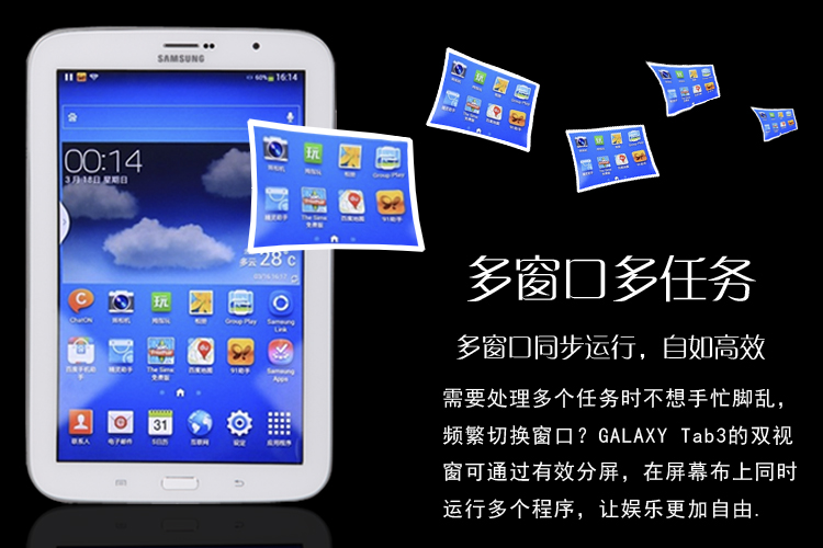 Планшет Samsung GALAXY Tab3 SM-T311/T310 Планшет Samsung GALAXY Tab3 SM-T311/T310