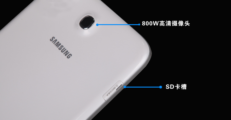 Планшет Samsung GALAXY Tab3 SM-T311/T310 Планшет Samsung GALAXY Tab3 SM-T311/T310