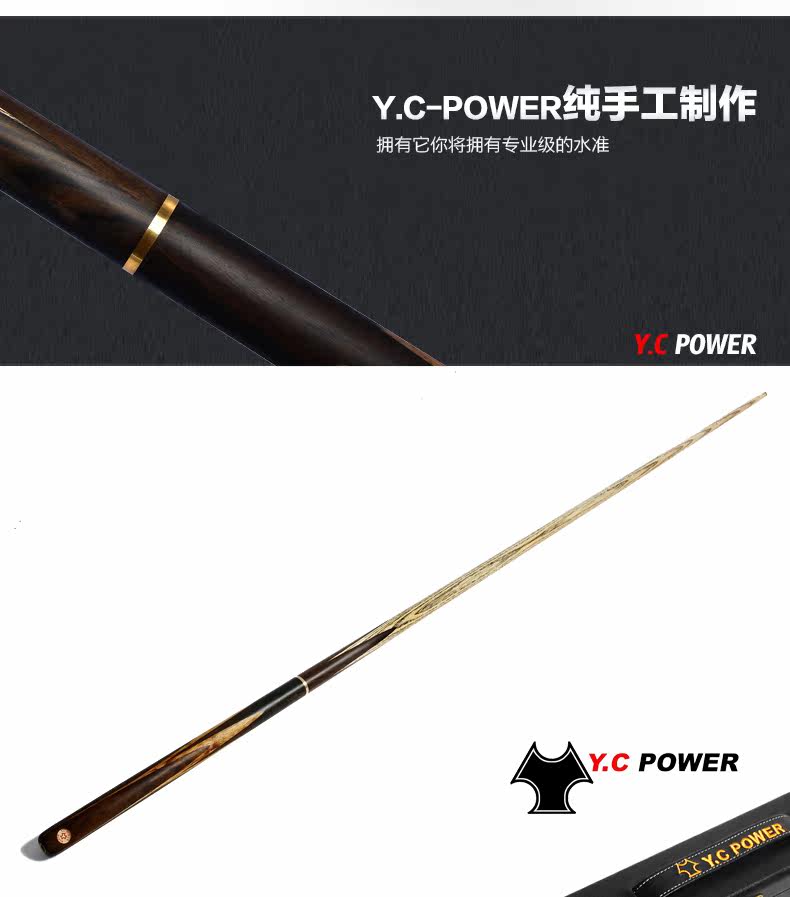кий для бильярда ycpower 8 16 