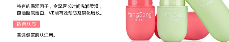 YANGSANG PBA 4g YANGSANG PBA 4g